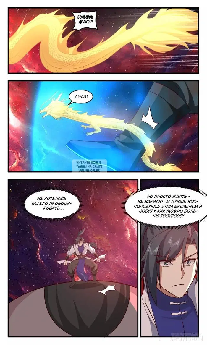 Page 12.000