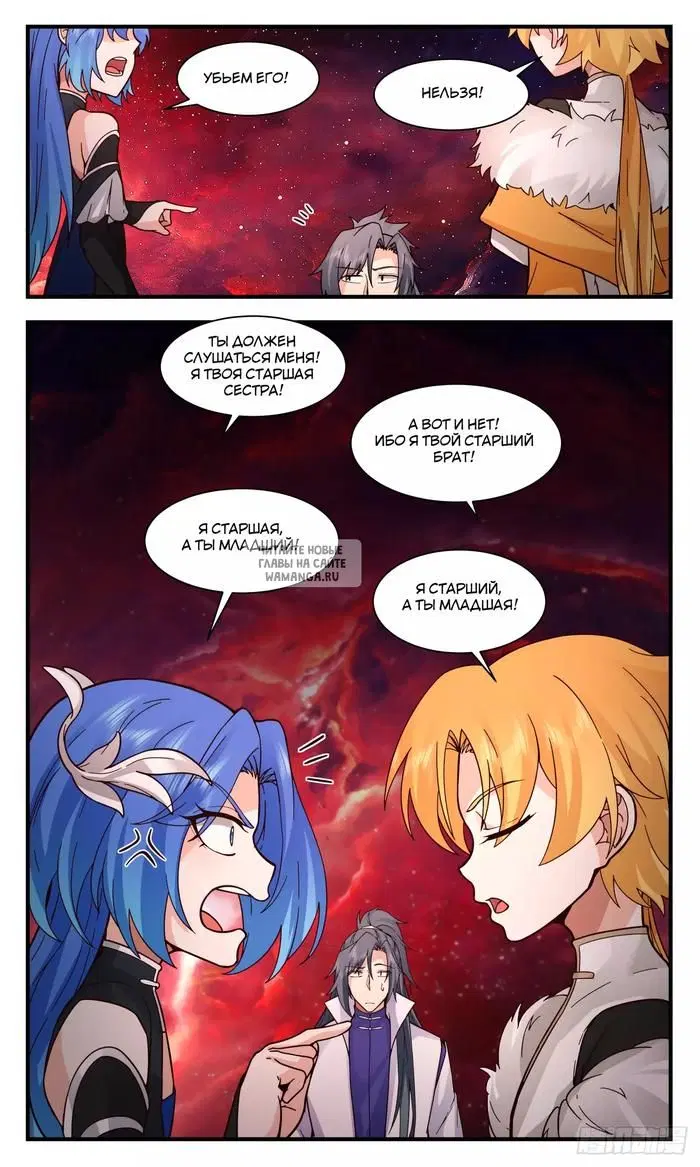 Page 12.000