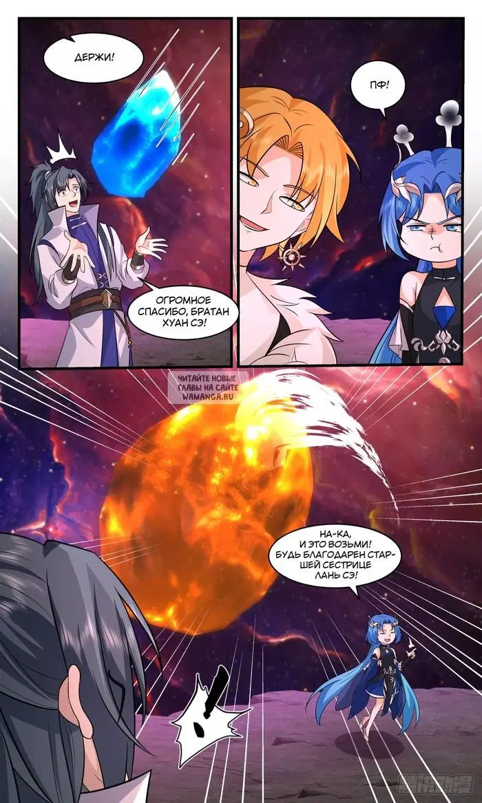 Page 12.000