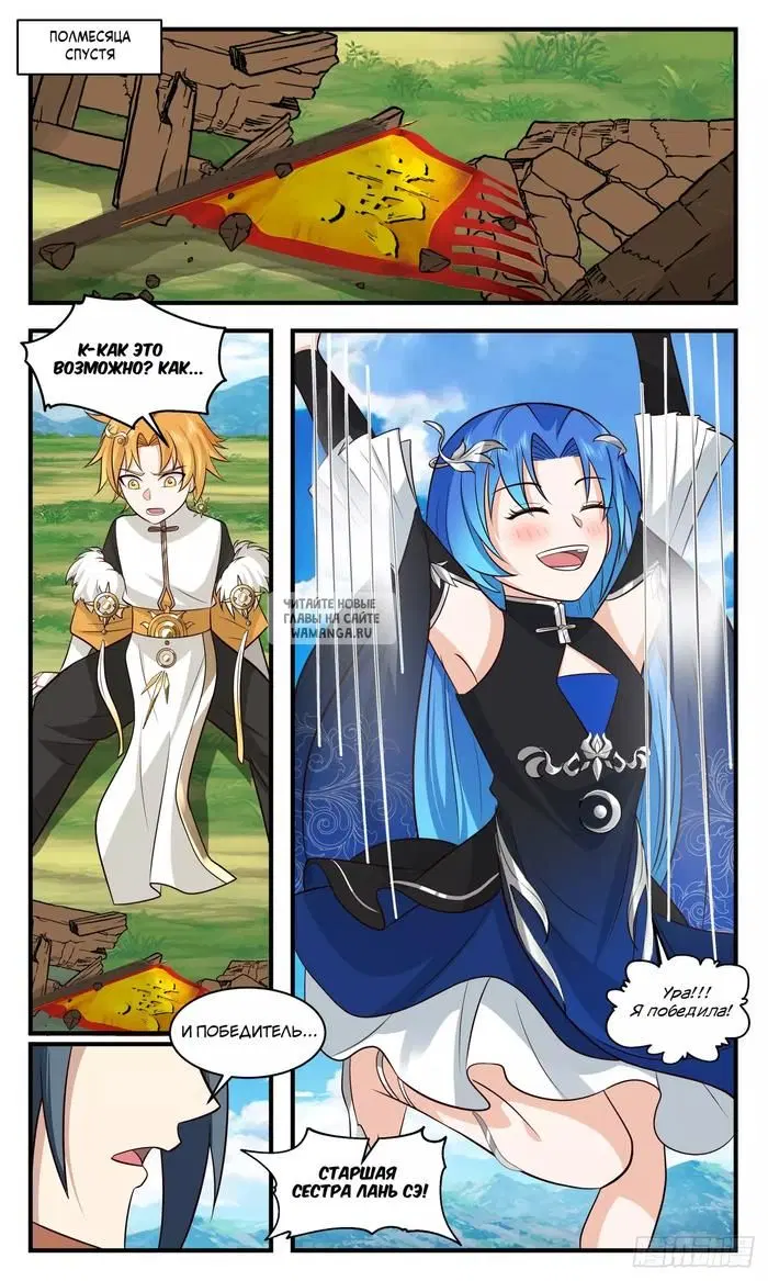 Page 12.000