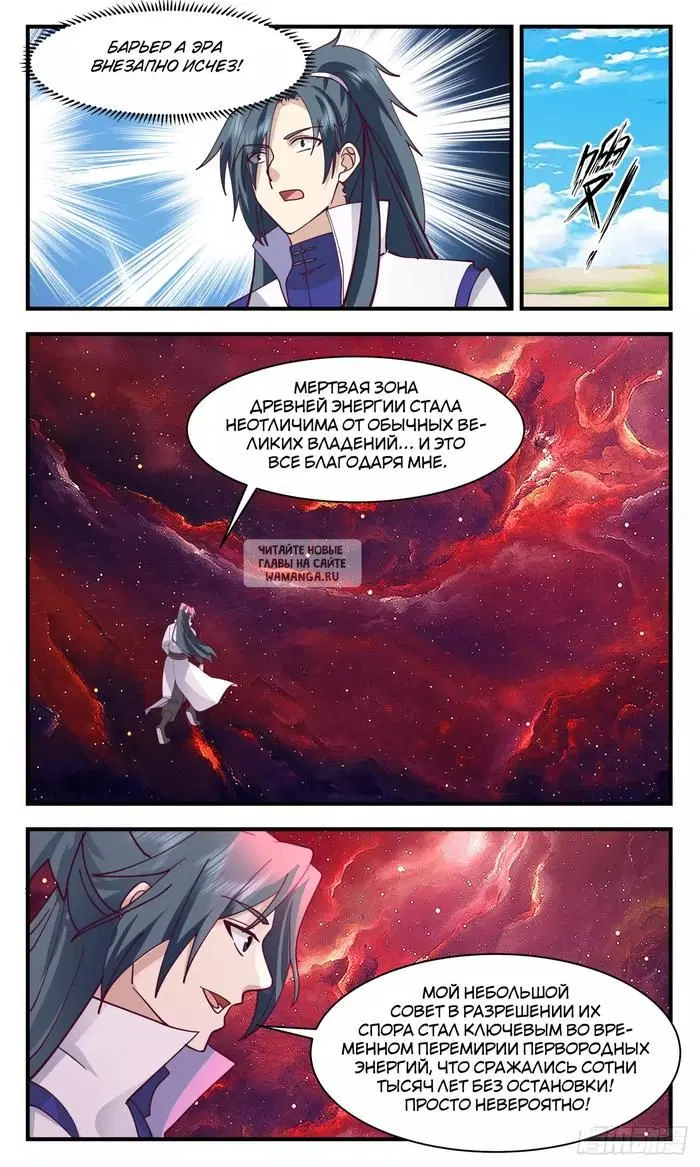 Page 12.000