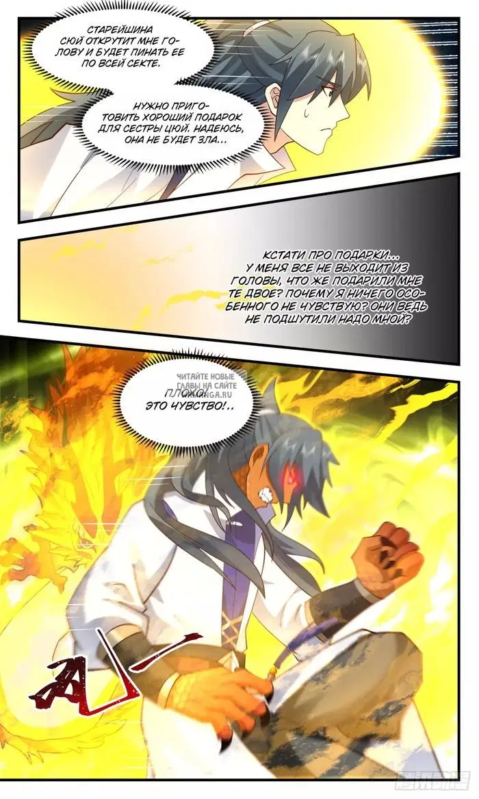 Page 12.000