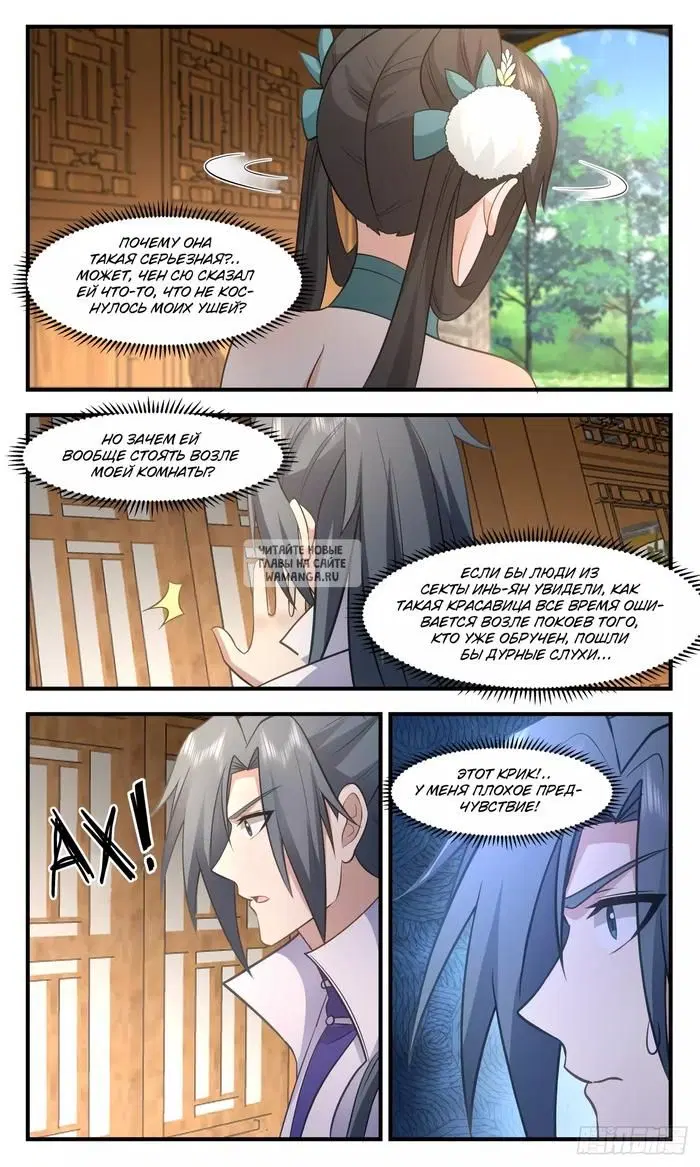 Page 12.000