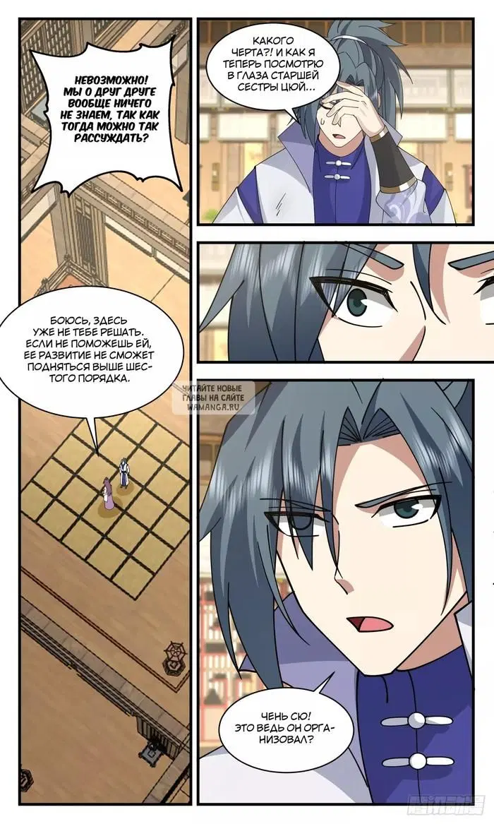 Page 12.000