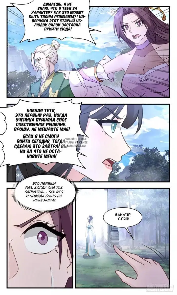 Page 12.000