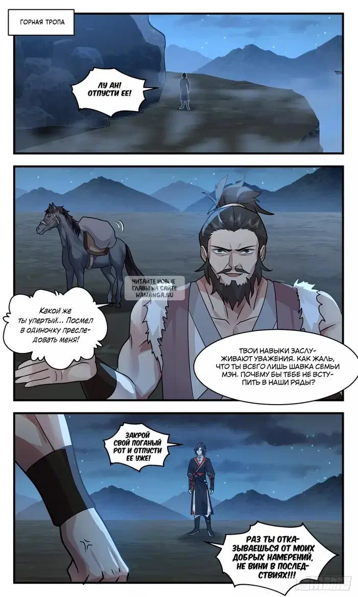 Page 12.000