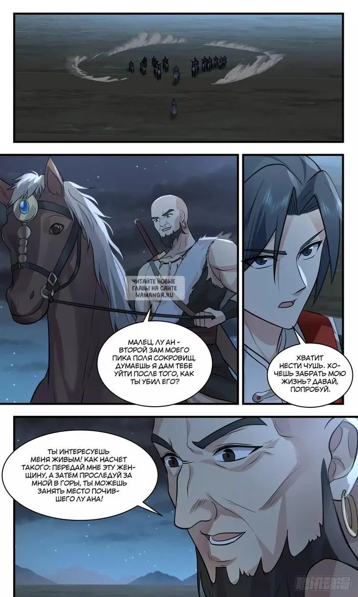 Page 12.000