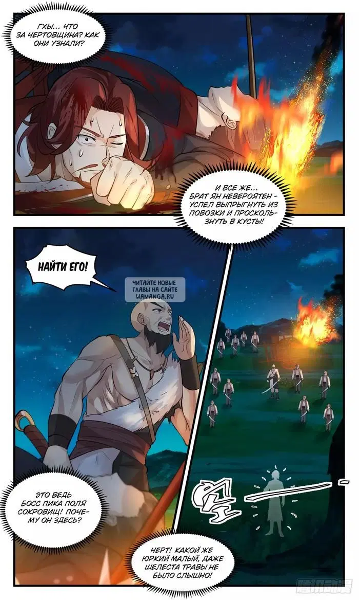Page 12.000