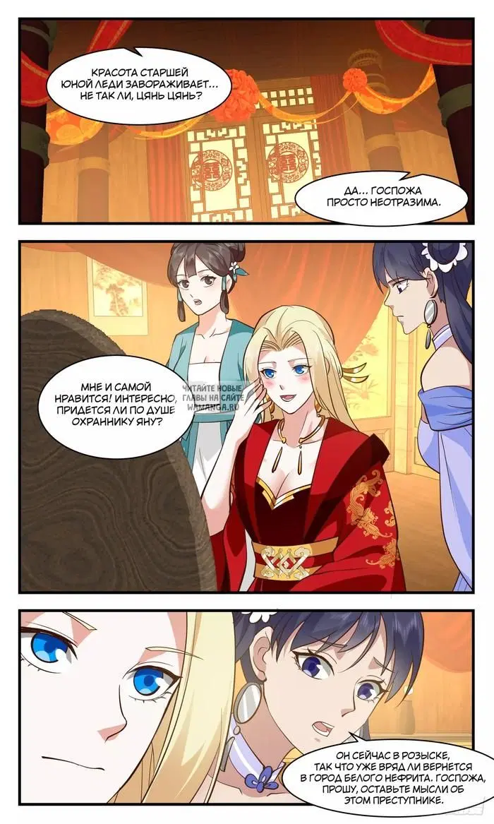 Page 12.000