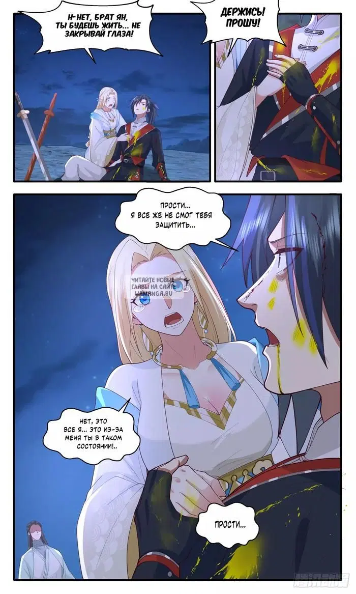 Page 12.000