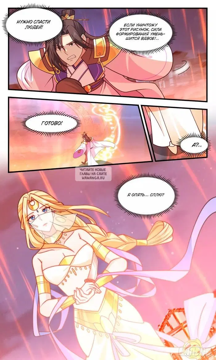 Page 12.000