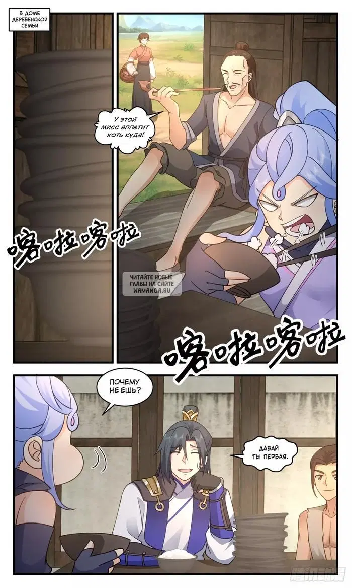 Page 12.000