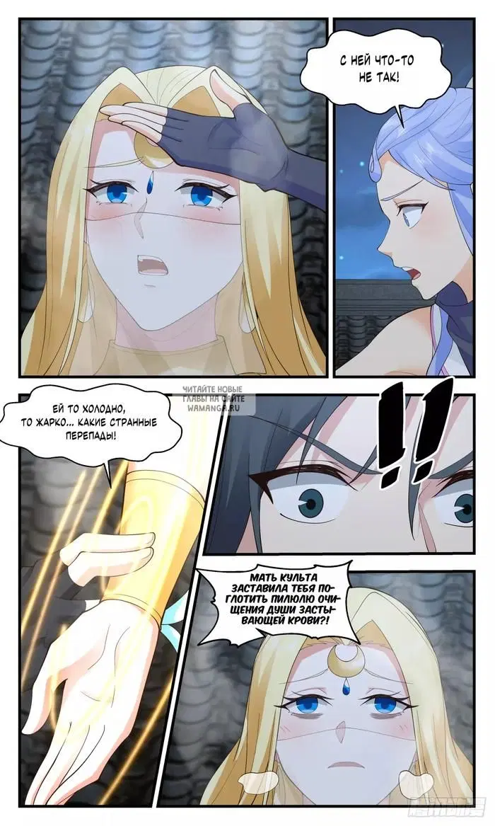 Page 12.000