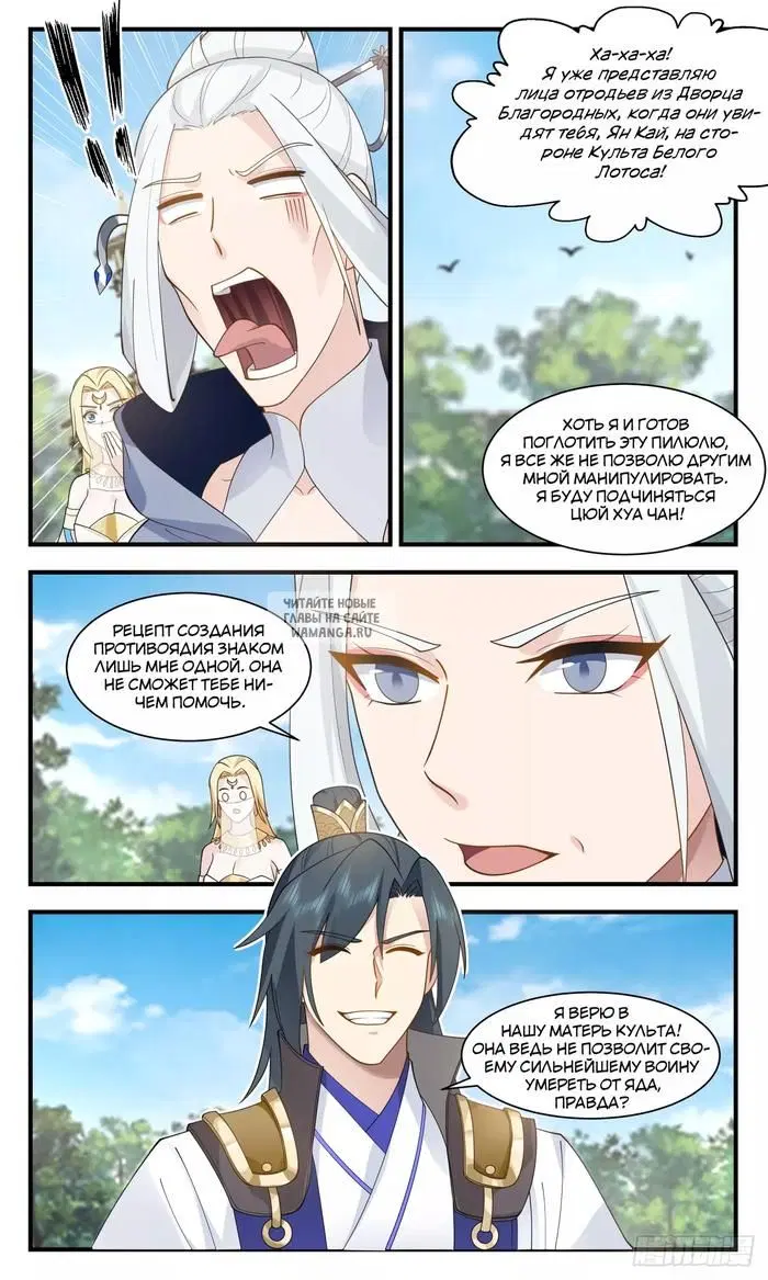 Page 12.000
