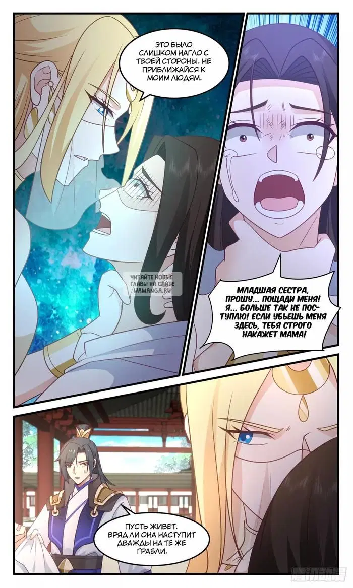 Page 12.000