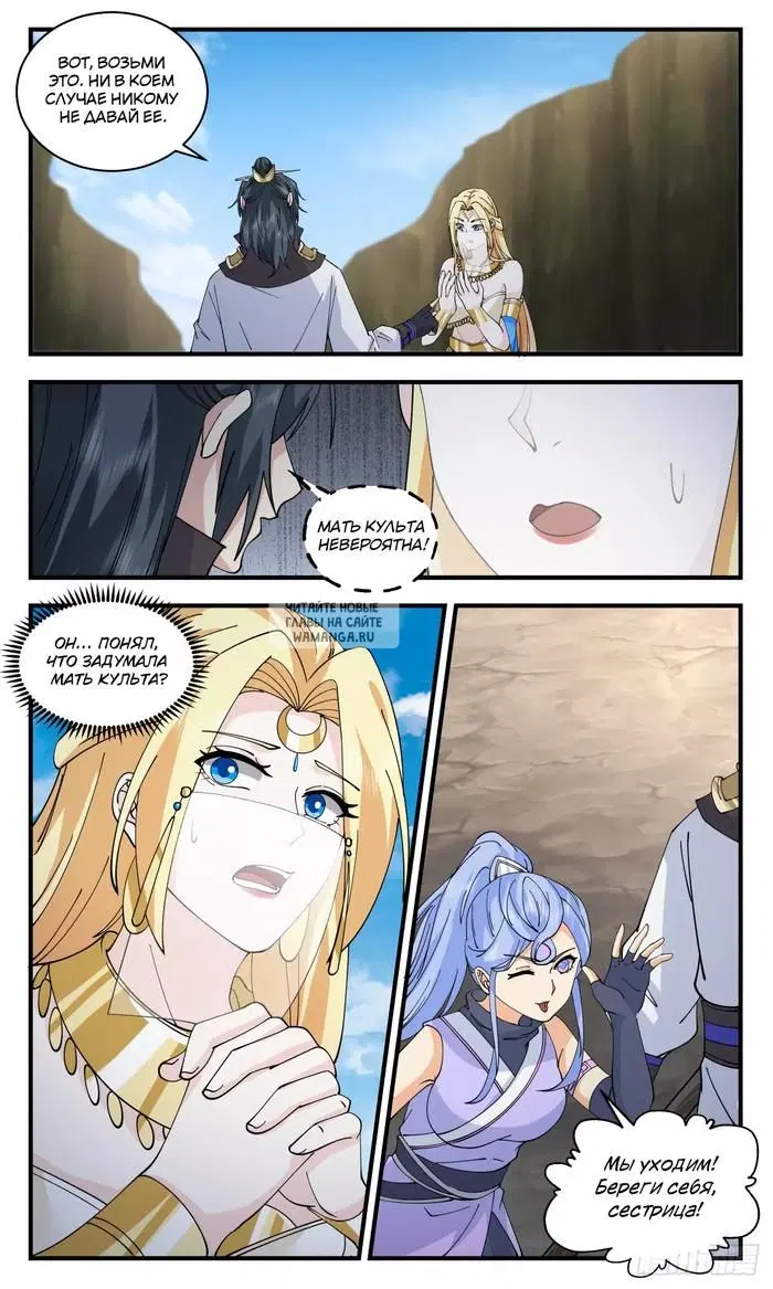 Page 12.000