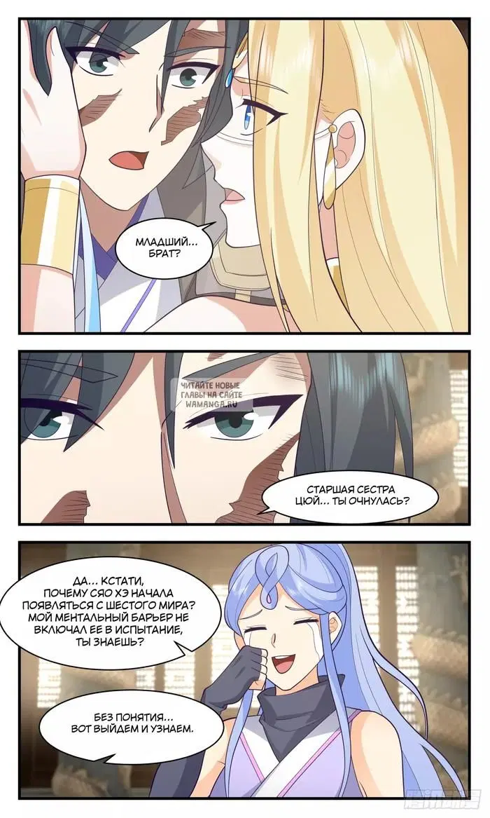 Page 12.000
