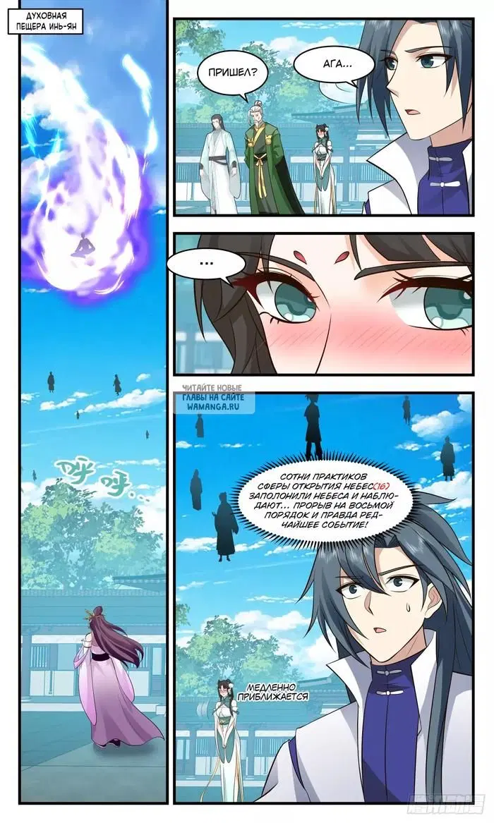 Page 12.000