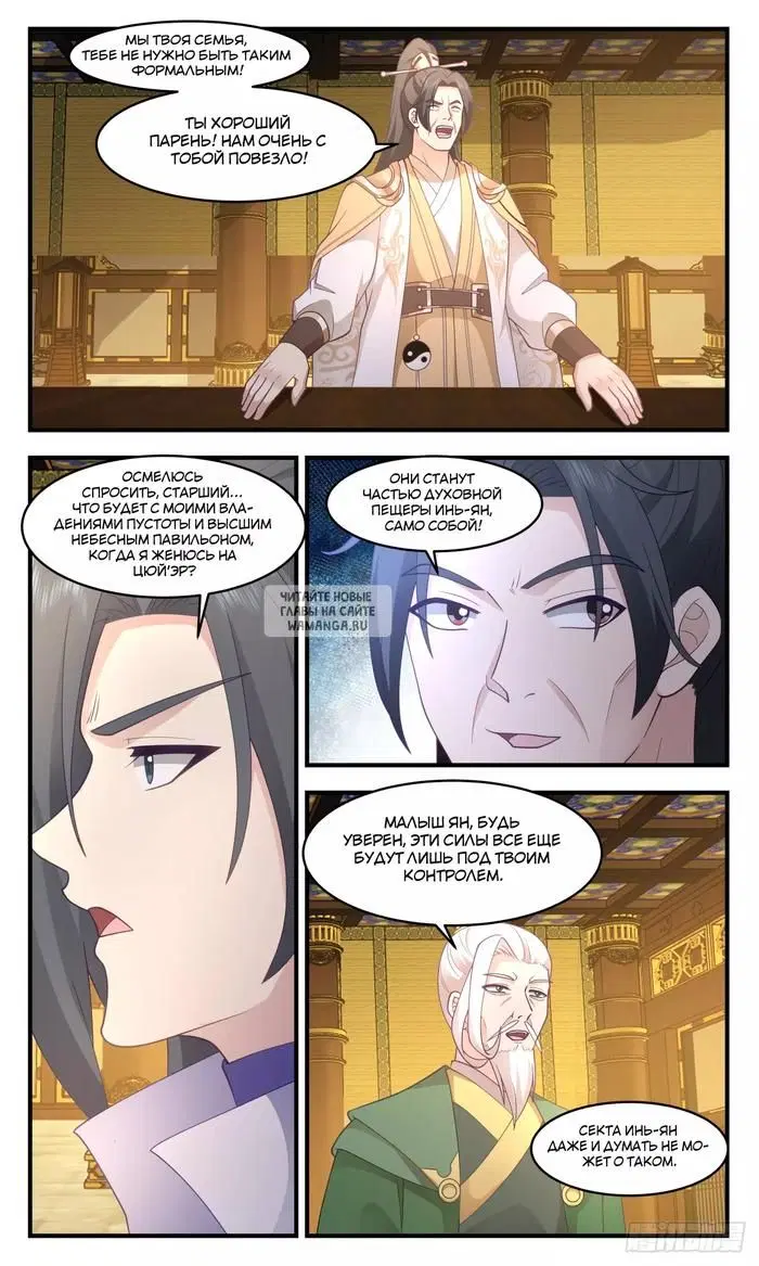 Page 12.000
