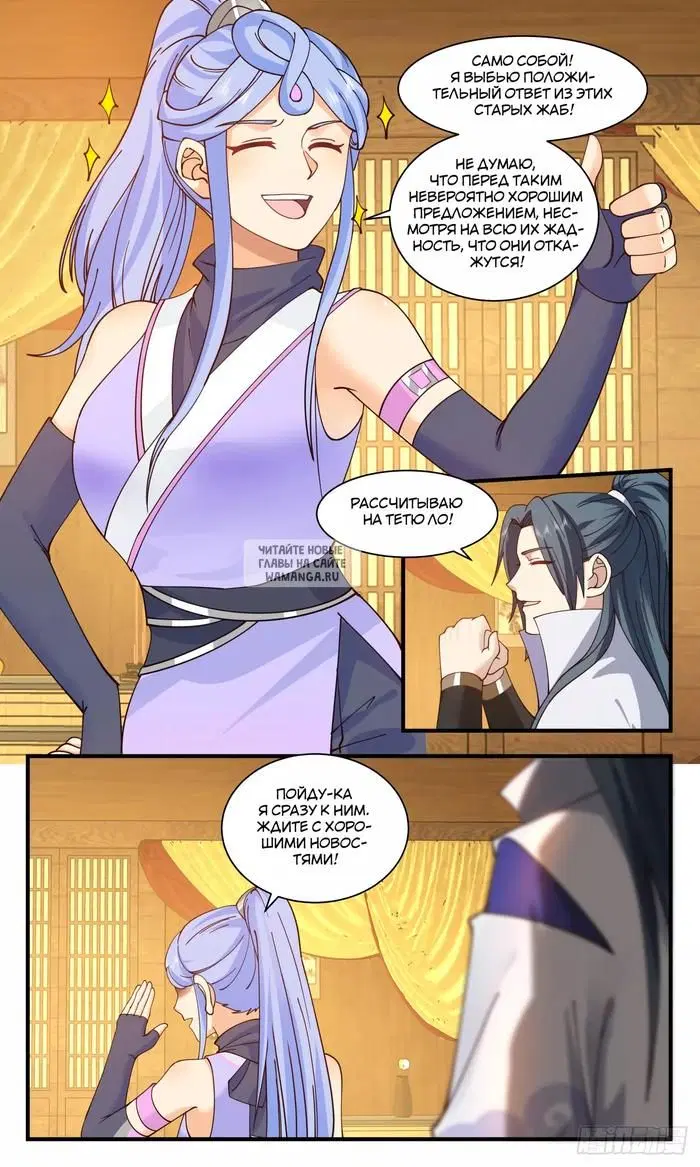Page 12.000