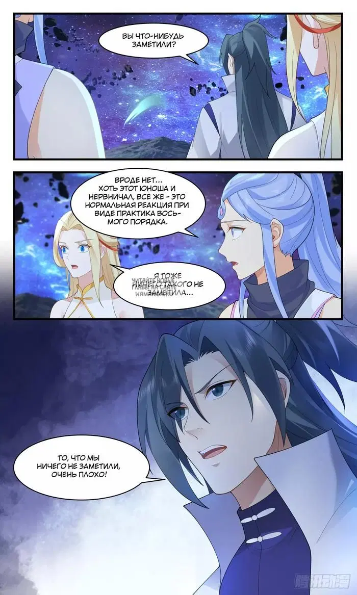 Page 12.000