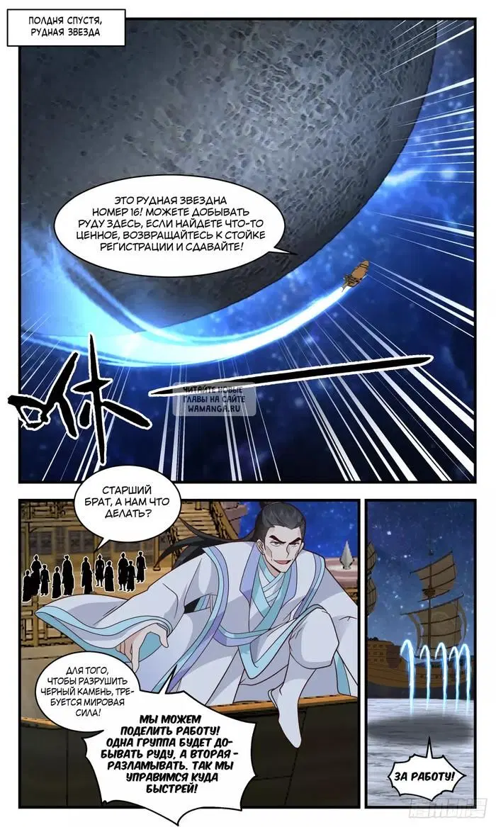 Page 12.000