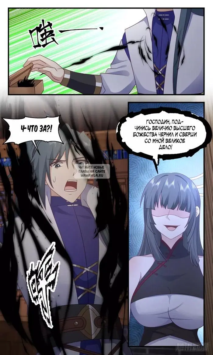 Page 12.000