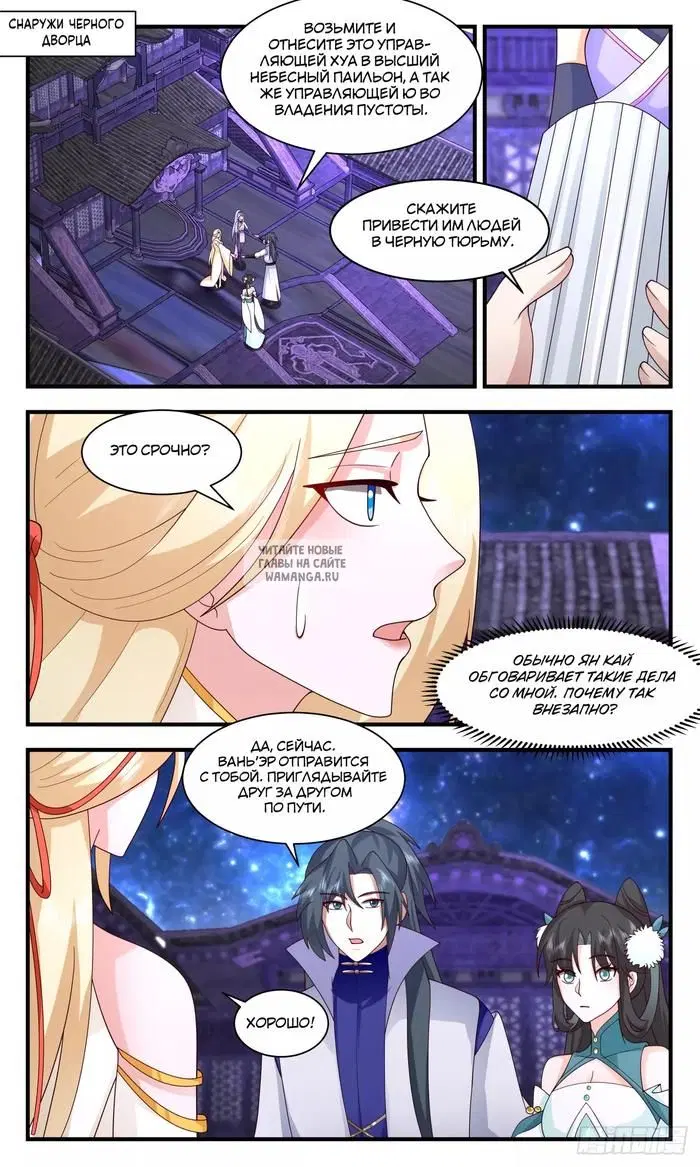 Page 12.000