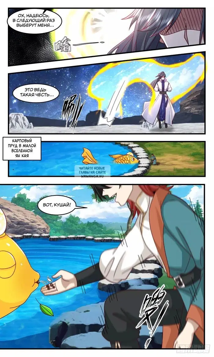 Page 12.000