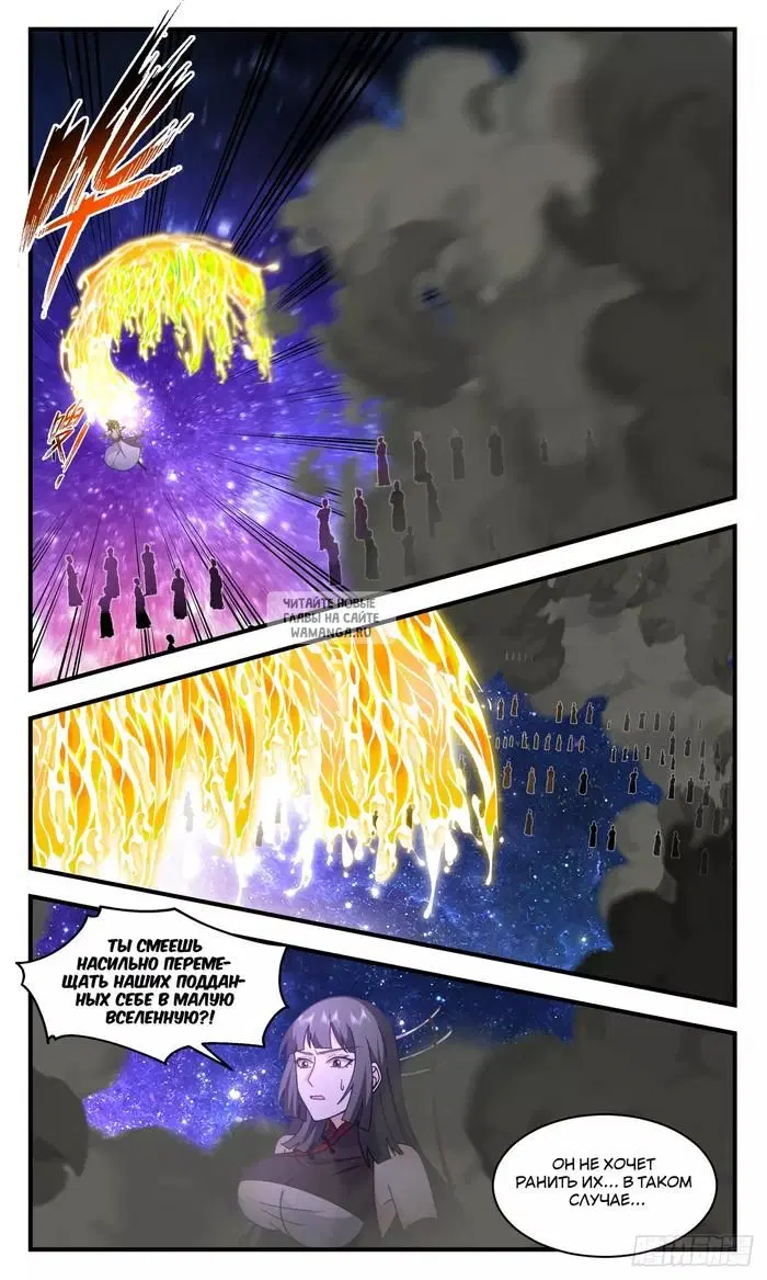 Page 12.000
