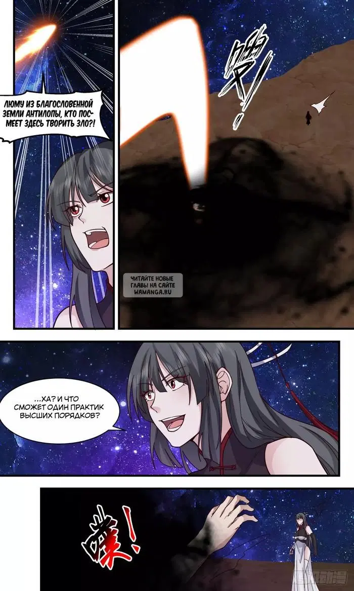 Page 12.000