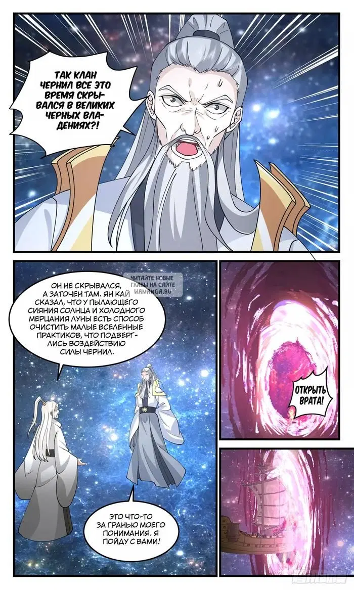 Page 12.000