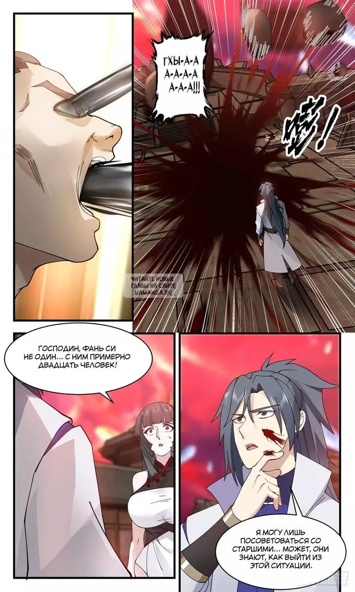 Page 12.000