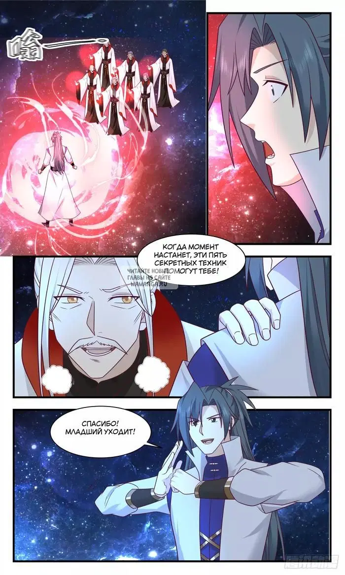 Page 12.000