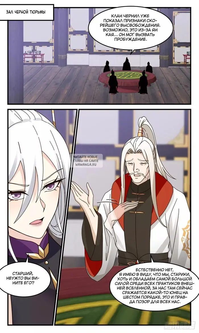 Page 12.000