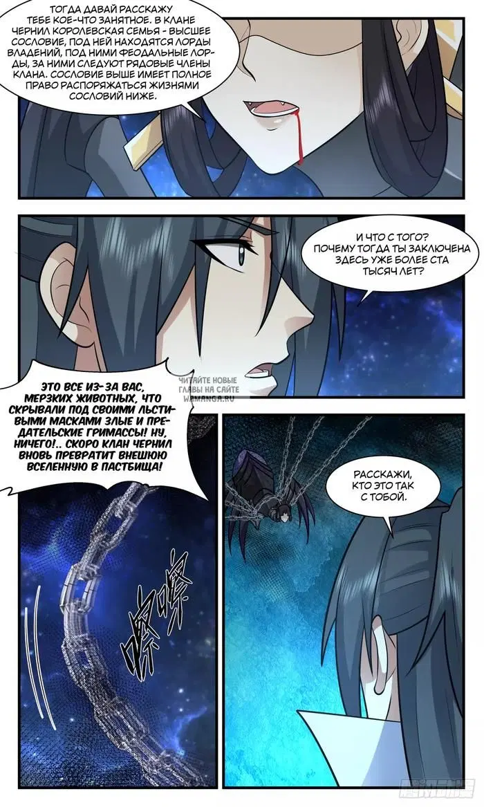 Page 12.000