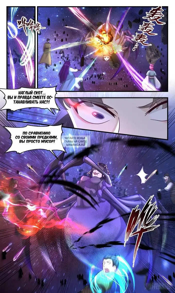 Page 12.000