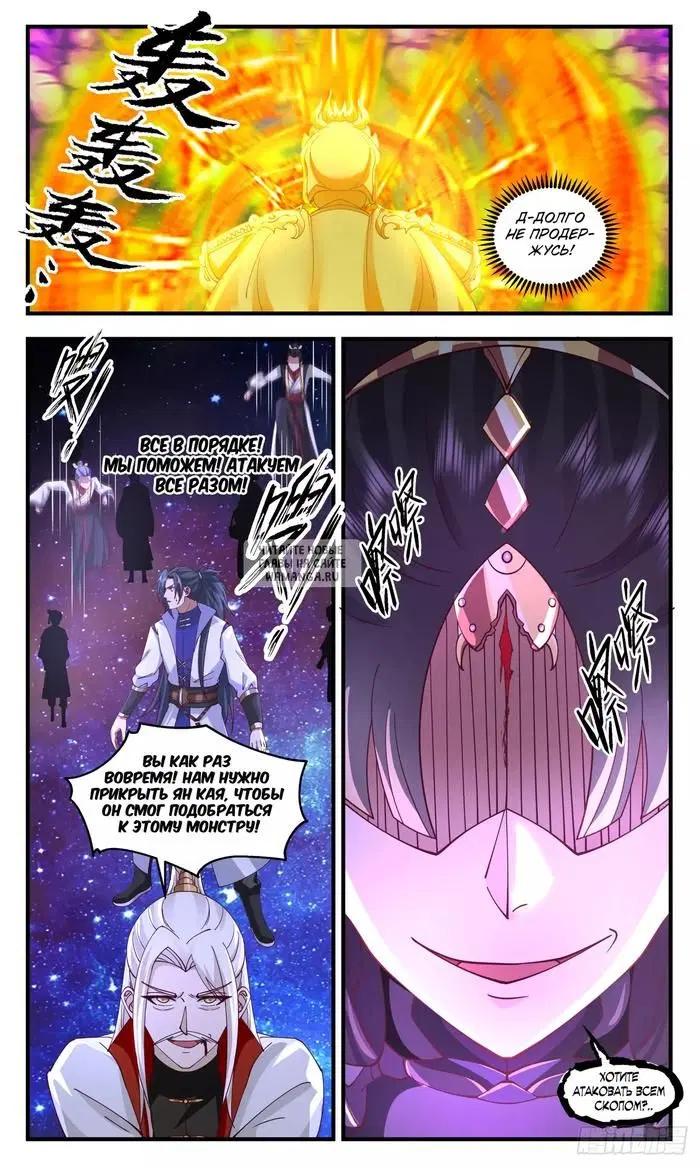 Page 12.000