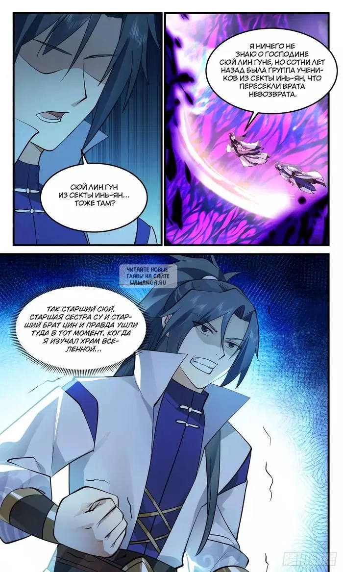 Page 12.000