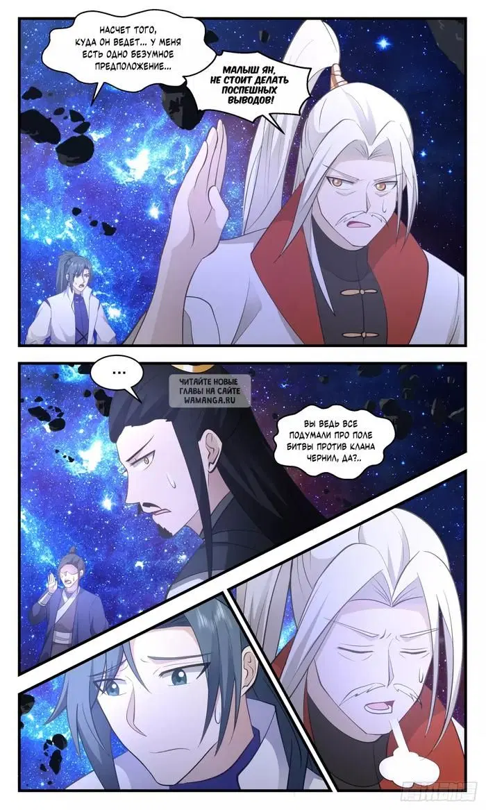Page 12.000