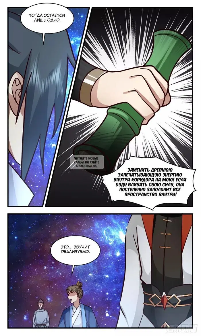 Page 12.000