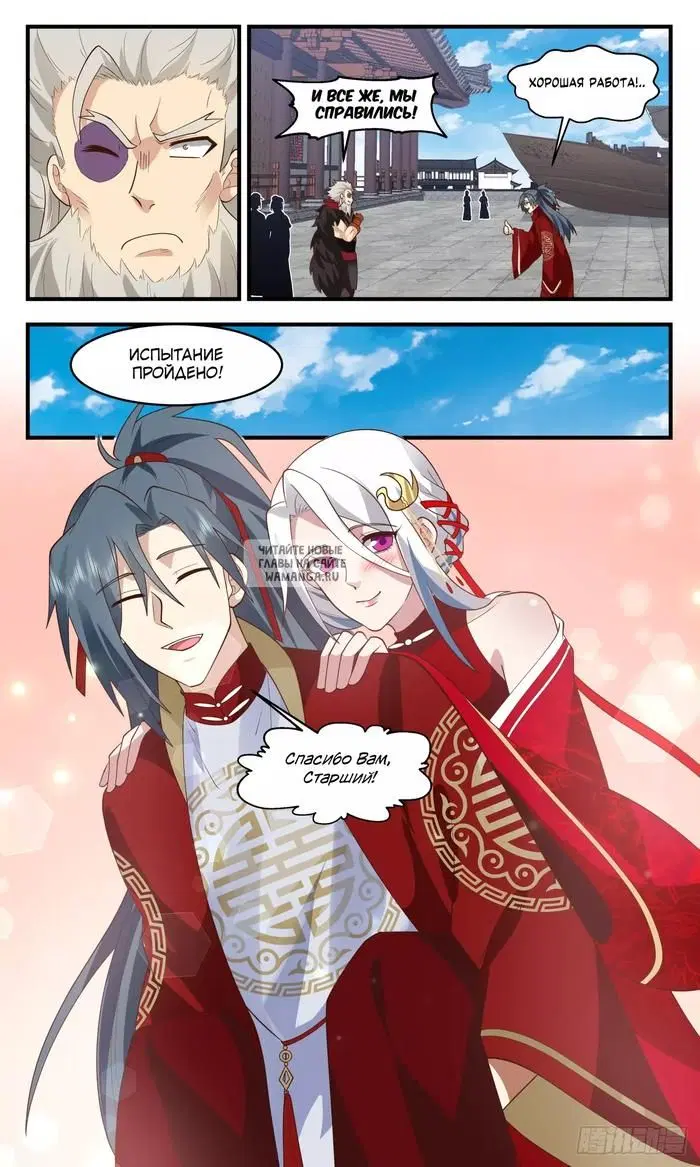 Page 12.000