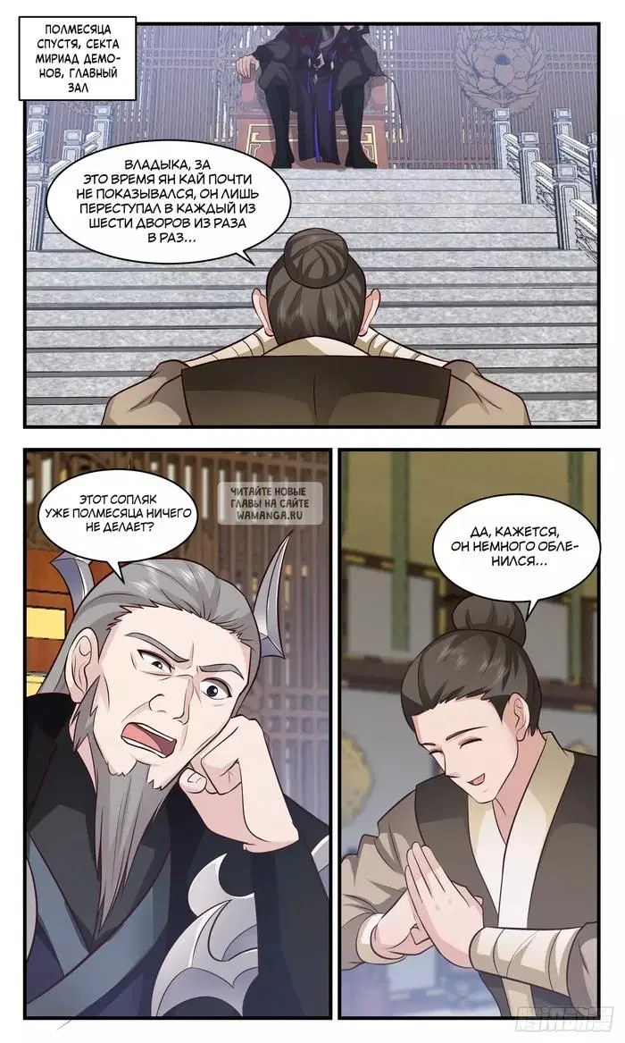Page 12.000