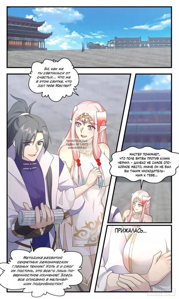 Page 12.000