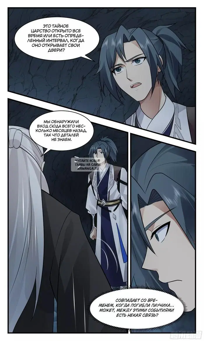 Page 12.000
