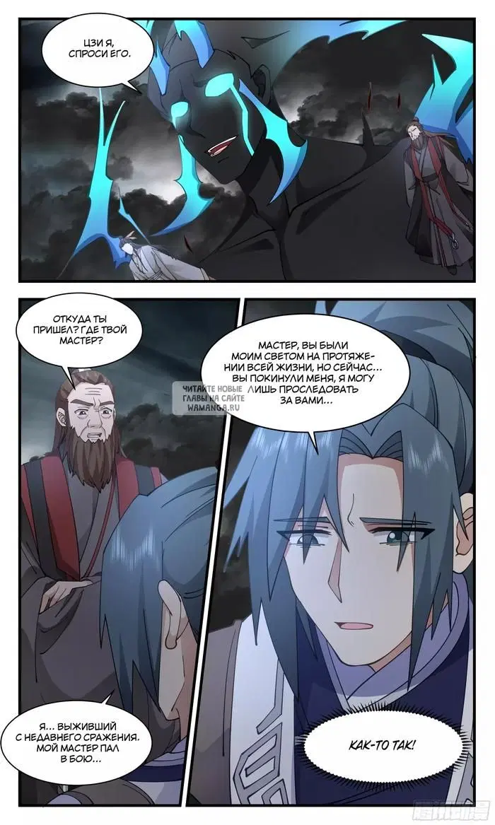 Page 12.000