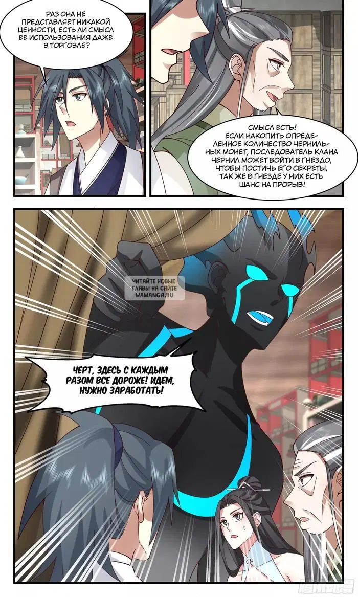 Page 12.000