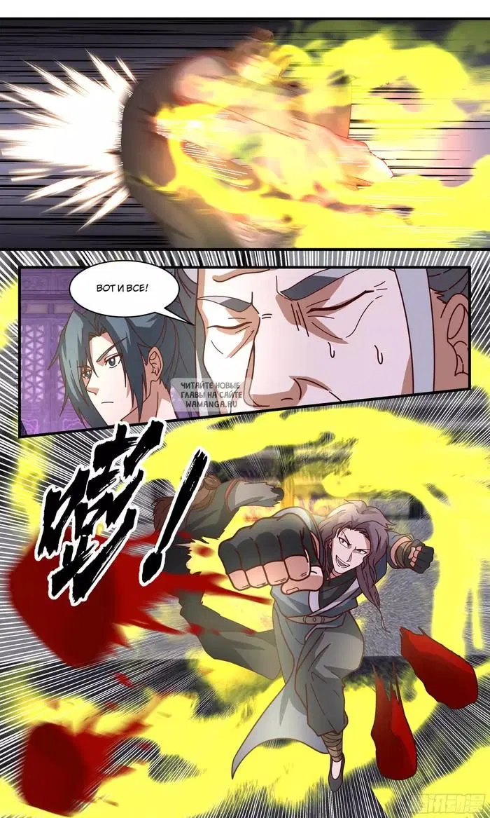 Page 12.000