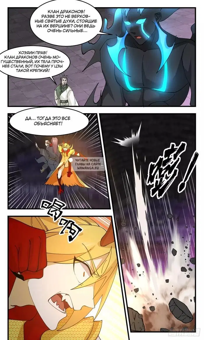 Page 12.000