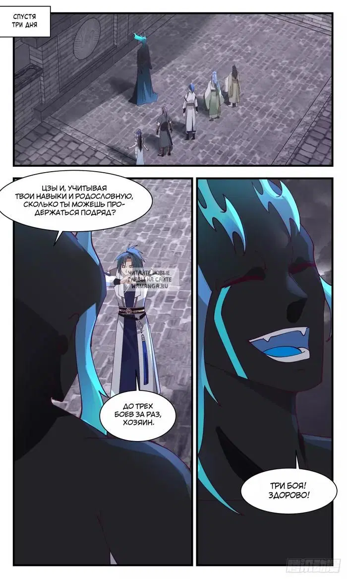 Page 12.000